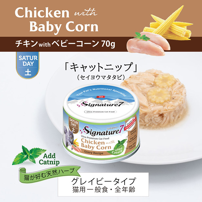 VOl`[7 y O[r[ Lbgjbv `L with xr[R[ 70g SNLp EFbgt[h ʋlH