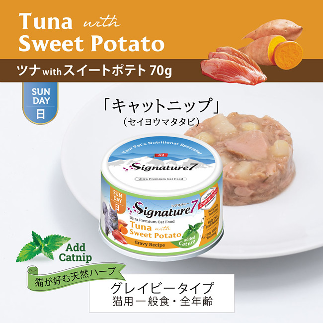 VOl`[7  O[r[ Lbgjbv ci with XC[g|eg 70g SNLp EFbgt[h ʋlH