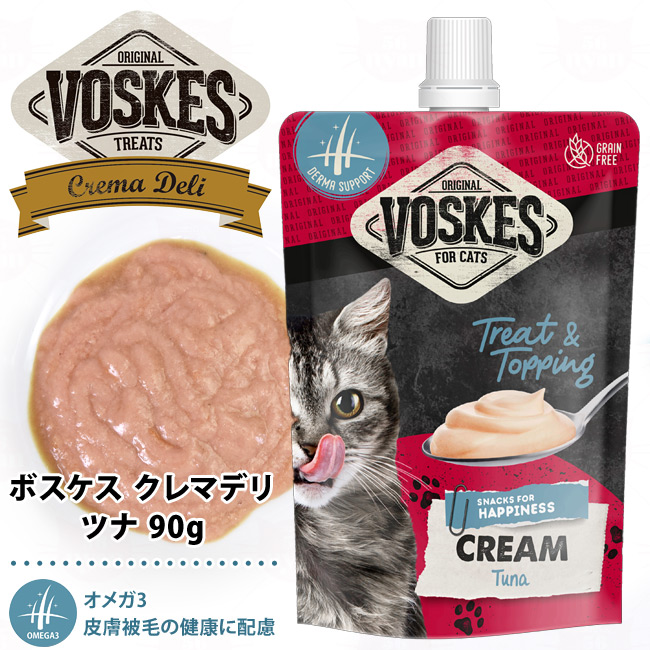 VOSKES {XPX N}f ci