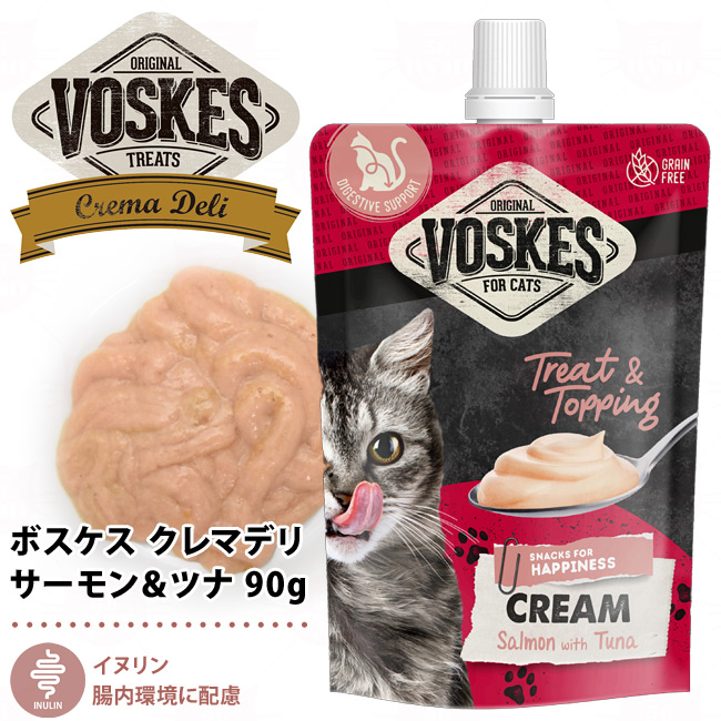VOSKES {XPX N}f T[ci