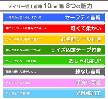 猫専門店ゴロにゃん☆公式通販サイト｜猫の首輪・猫用品・フード 