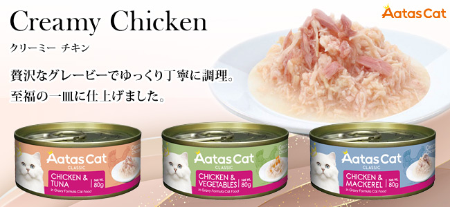 Aatas Cat A^XLbg N[~[`L