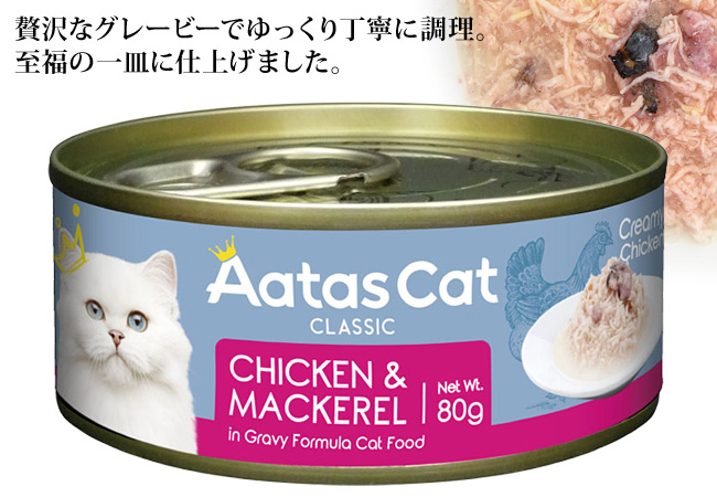 Aatas Cat A^X Lbg N[~[`L `L&}bJ 80g SNLp ʐH Ƃݎd EFbgt[h
