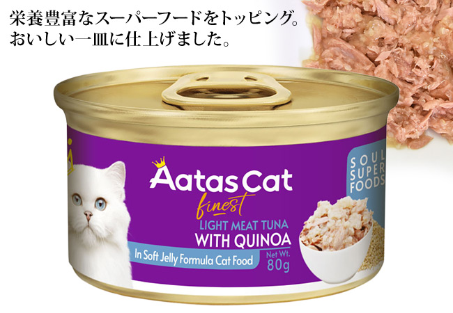 Aatas Cat A^X Lbg \EX[p[t[h Cg~[gciwithLkA 80g SNLp ʐH [[d EFbgt[h