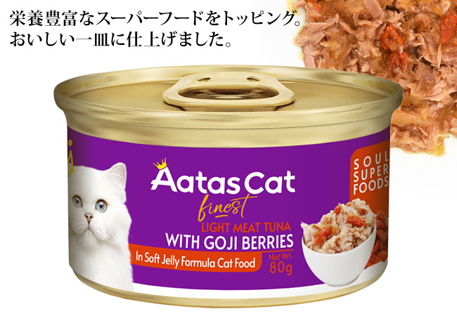 Aatas Cat A^X Lbg \EX[p[t[h Cg~[gciwithSWx[ 80g SNLp ʐH [[d EFbgt[h