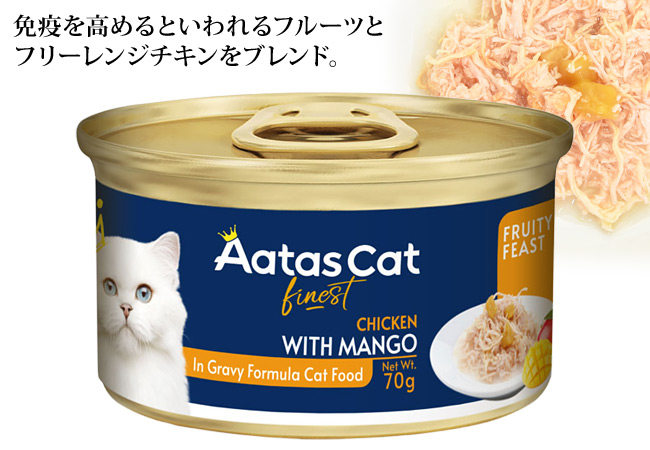 Aatas Cat A^X Lbg t[eB[ tB[Xg `Lwith}S[ 70g SNLp ʐH Ƃݎd EFbgt[h