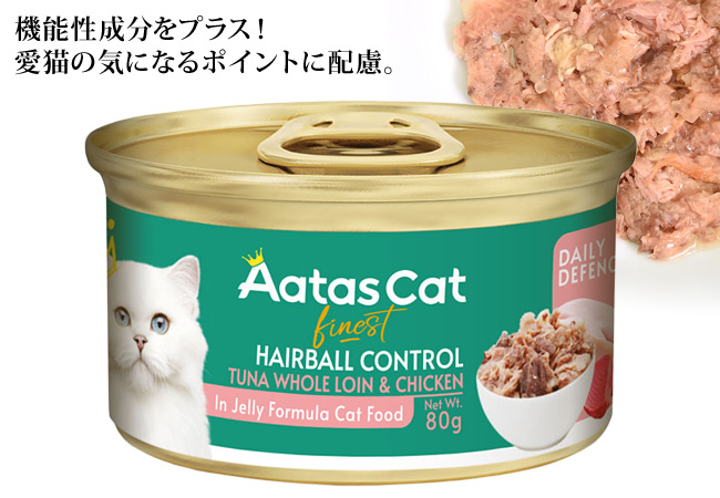 Aatas Cat A^X Lbg fC[ fBtFX wA{[ ыʂɔz ci&`L 80g (30402) SNLp ʐH [[d EFbgt[h