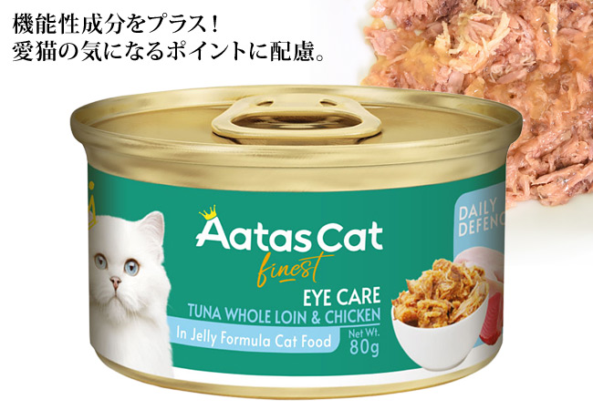 Aatas Cat A^X Lbg fC[ fBtFX ACPA ڂ̌Nɔz ci&`L 80g (30402) SNLp ʐH [[d EFbgt[h