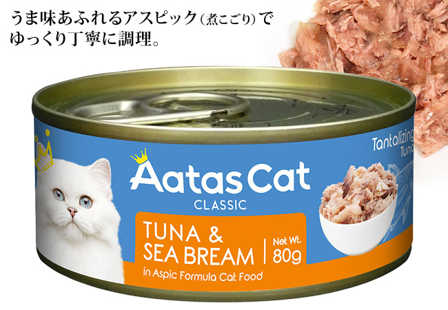 Aatas Cat �A�^�X �L���b�g �^���^���C�W���O �c�i&�V�[�u���[�� 80g�� �S�N��L�p ��ʐH �[���[�d���� �E�F�b�g�t�[�h