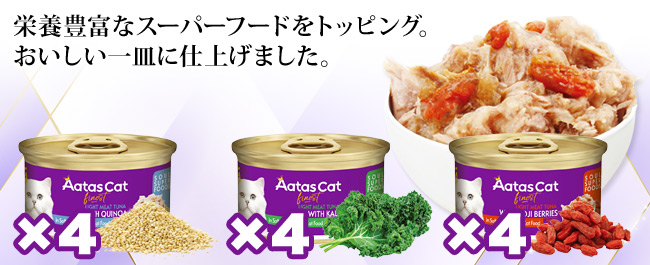 Aatas Cat A^X Lbg \EX[p[t[h 80g~12ʃZbg (3~4) SNLp [[d