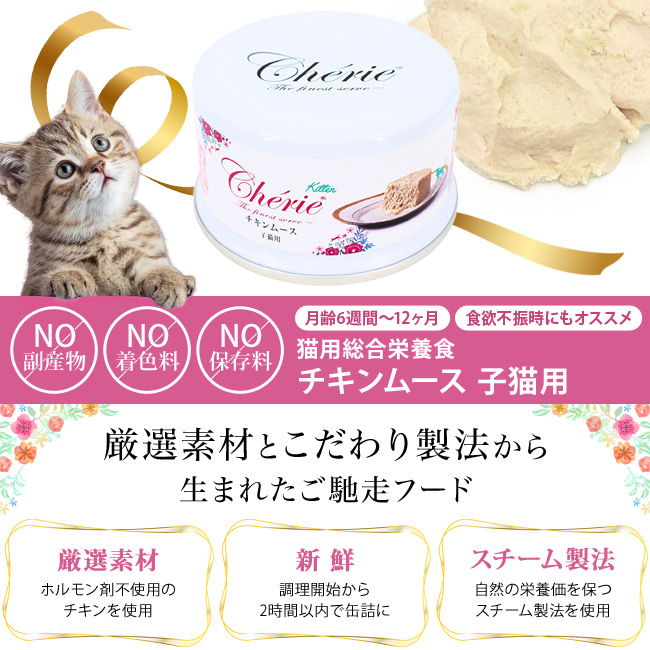 Cherie VF[ `L[X qLp 80g h{H Lp EFbgt[h [X L