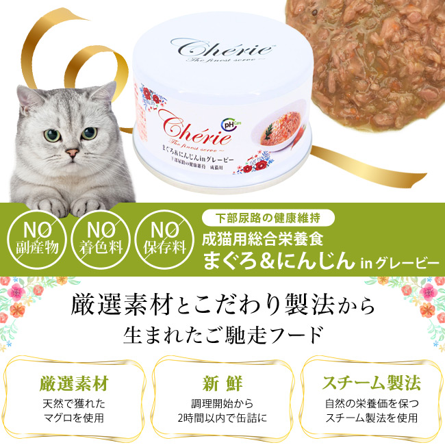 Cherie VF[ ܂끕ɂ񂶂inO[r[ AȞNێ Lp 80g h{H Lp EFbgt[h L