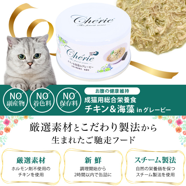 Cherie VF[ `LCinO[r[ ̌Nێ Lp 80g h{H Lp EFbgt[h L