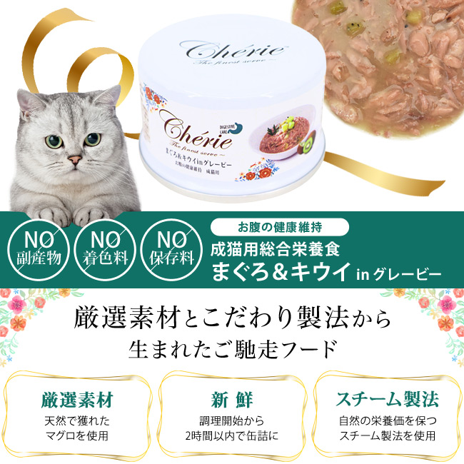 Cherie VF[ ܂끕LECinO[r[ ̌Nێ Lp 80g h{H Lp EFbgt[h L