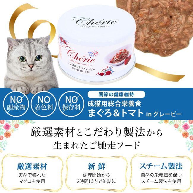 Cherie VF[ ܂끕g}ginO[r[ ֐߂̌Nێ Lp 80g h{H Lp EFbgt[h L