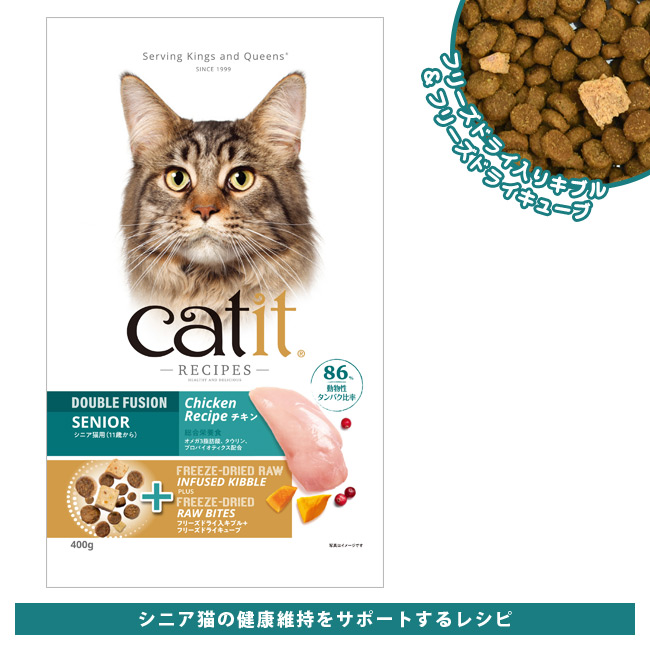 Catit Recipes Double Fusion SENIOR LbgCbg Vs[Y VjA `L Lp 11΂ h{H t[YhC