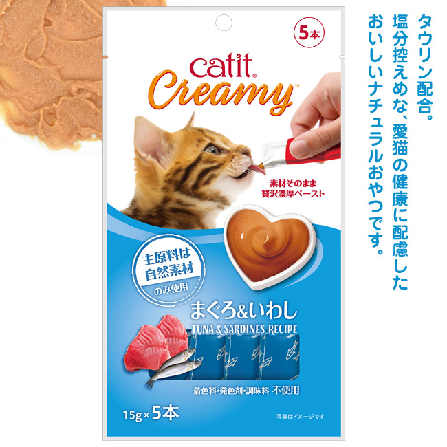 Catit Creamy LbgCbg N[~[ ܂끕킵 15g~5{