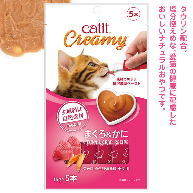 Catit Creamy LbgCbg N[~[ ܂끕 15g~5{