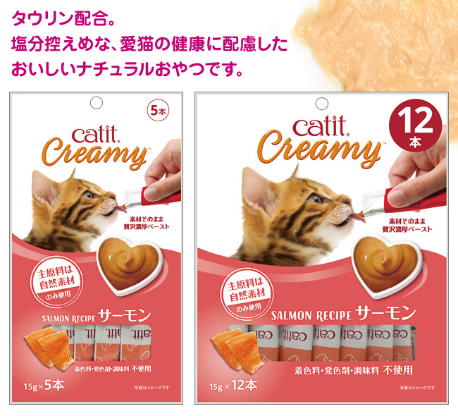 Catit Creamy LbgCbg N[~[ T[ 15g~5{