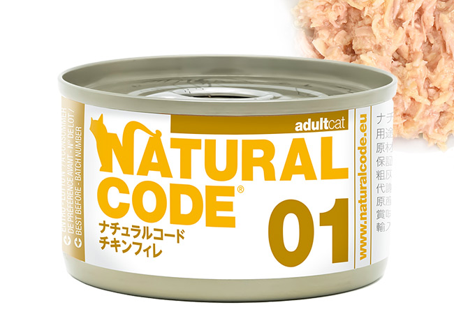 �i�`�������R�[�h �N�b�L���O�E�H�[�^�[ NC01 �`�L���t�B��