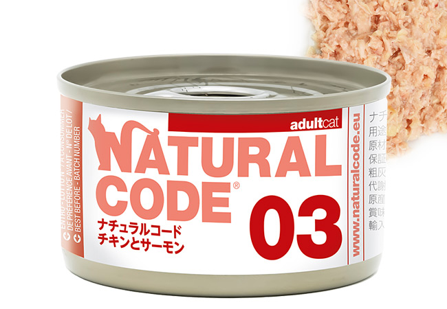 �i�`�������R�[�h �N�b�L���O�E�H�[�^�[ NC03 �`�L���ƃT�[����