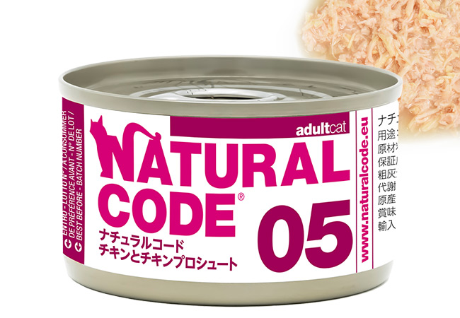 �i�`�������R�[�h �N�b�L���O�E�H�[�^�[ NC05 �`�L���ƃ`�L���v���V���[�g