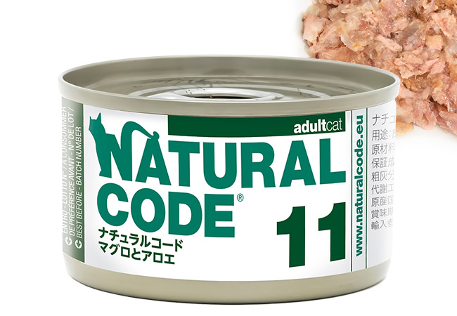 �i�`�������R�[�h �N�b�L���O�E�H�[�^�[ NC11 �}�O���ƃA���G