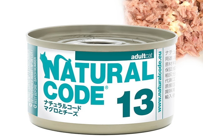 �i�`�������R�[�h �N�b�L���O�E�H�[�^�[ NC13 �}�O���ƃ`�[�Y