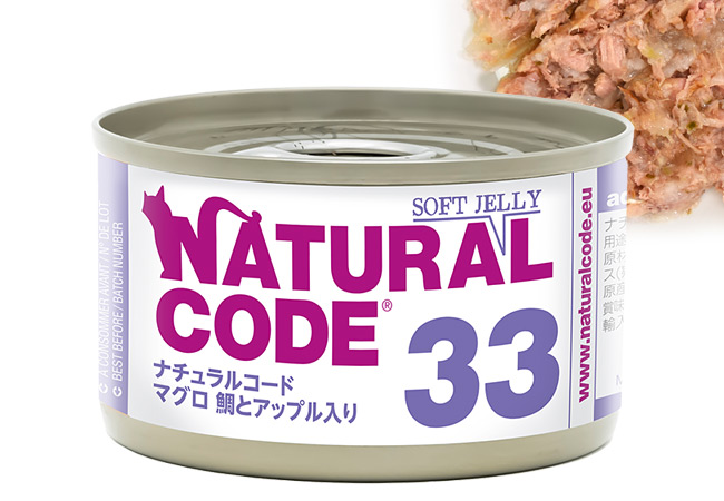 �i�`�������R�[�h NC33 �}�O�� ��ƃA�b�v������ �\�t�g�W�F���[�^�C�v