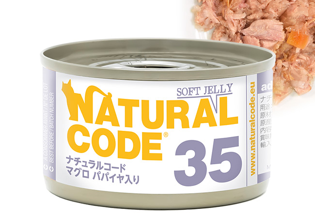 �i�`�������R�[�h NC35 �}�O�� �p�p�C������ �\�t�g�W�F���[�^�C�v