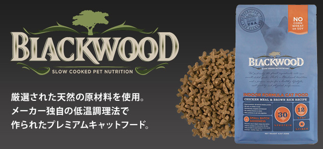 �u���b�N�E�b�h