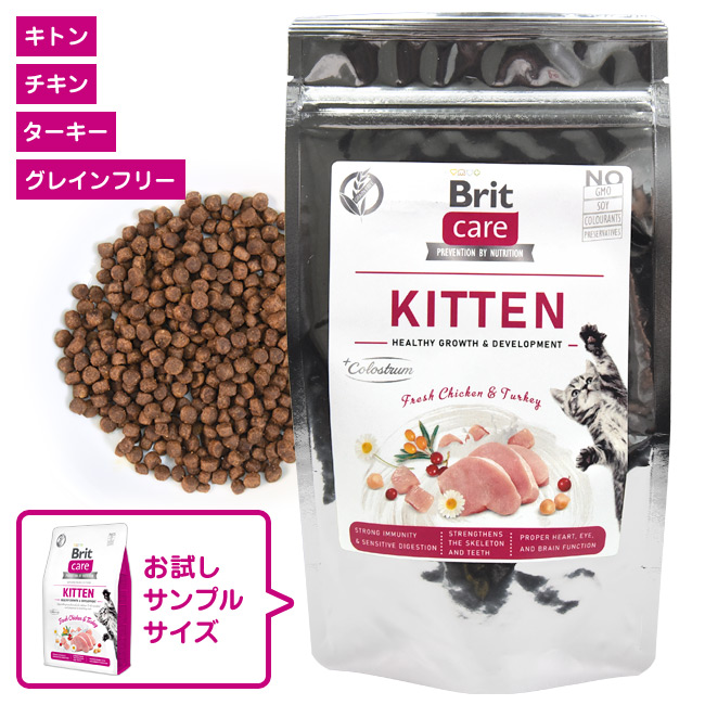 Brit�P�A �L���b�g �O���C���t���[ �L�g�� �q�L��D�P���܂��͎������̔L�p�����h�{�H
