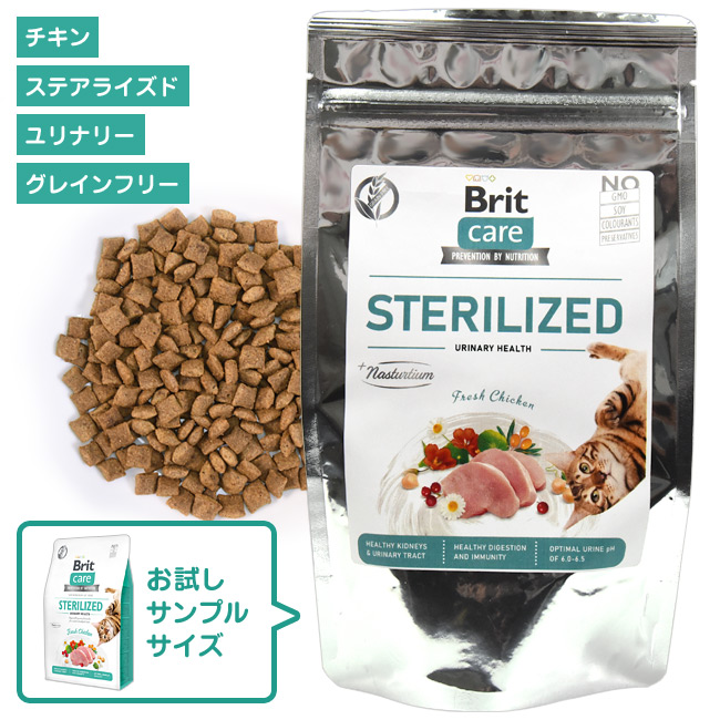 Brit�P�A �L���b�g �O���C���t���[ �����i���[ �A�̌��N�P�A�̂��߂̐��L�p�����h�{�H