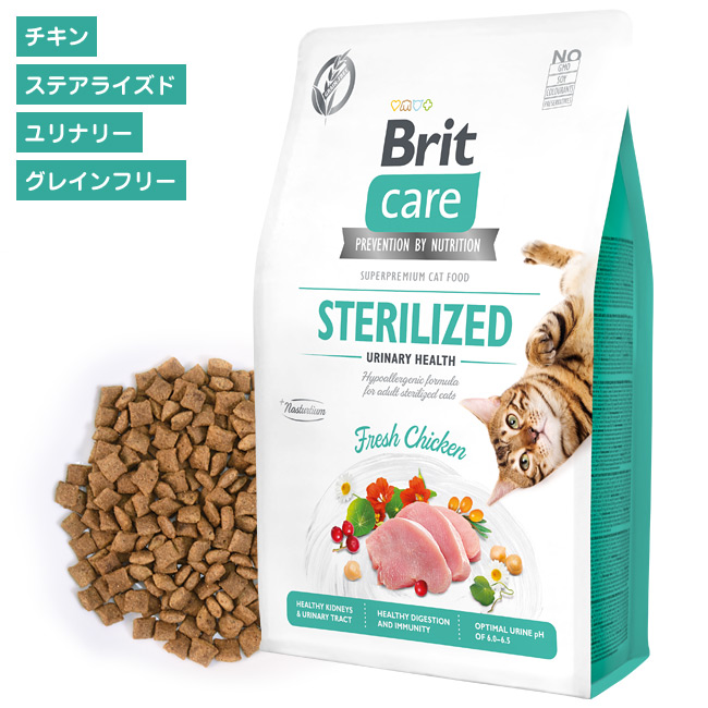 Brit�P�A �L���b�g �O���C���t���[ �����i���[ �A�̌��N�P�A�̂��߂̐��L�p�����h�{�H