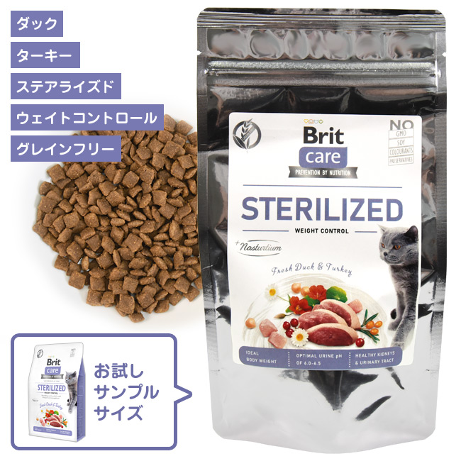 Brit�P�A �L���b�g �O���C���t���[ �E�G�C�g�R���g���[�� �̏d�Ǘ����K�v�Ȑ��L�p�����h�{�H