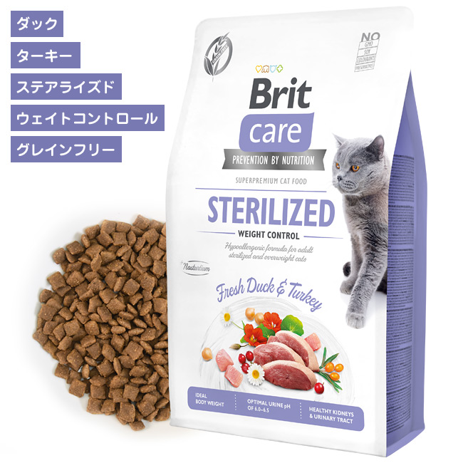 Brit�P�A �L���b�g �O���C���t���[ �E�G�C�g�R���g���[�� �̏d�Ǘ����K�v�Ȑ��L�p�����h�{�H