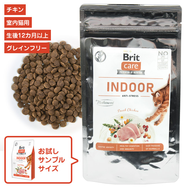 Brit�P�A �L���b�g �O���C���t���[ �C���h�A ����12�����ȏ�A��������̐��L�p�����h�{�H