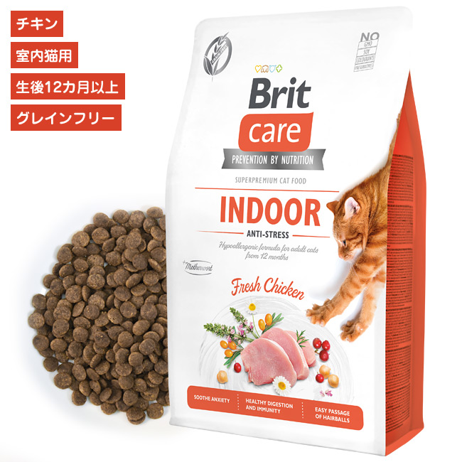 Brit�P�A �L���b�g �O���C���t���[ �C���h�A ����12�����ȏ�A��������̐��L�p�����h�{�H