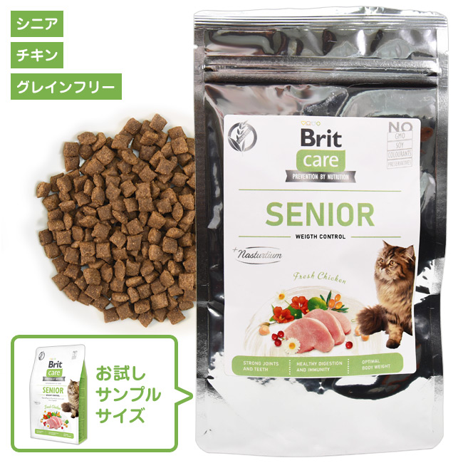 Brit�P�A �L���b�g �O���C���t���[ �`�L�� �V�j�A 7�ˈȏ� ����L�p�����h�{�H