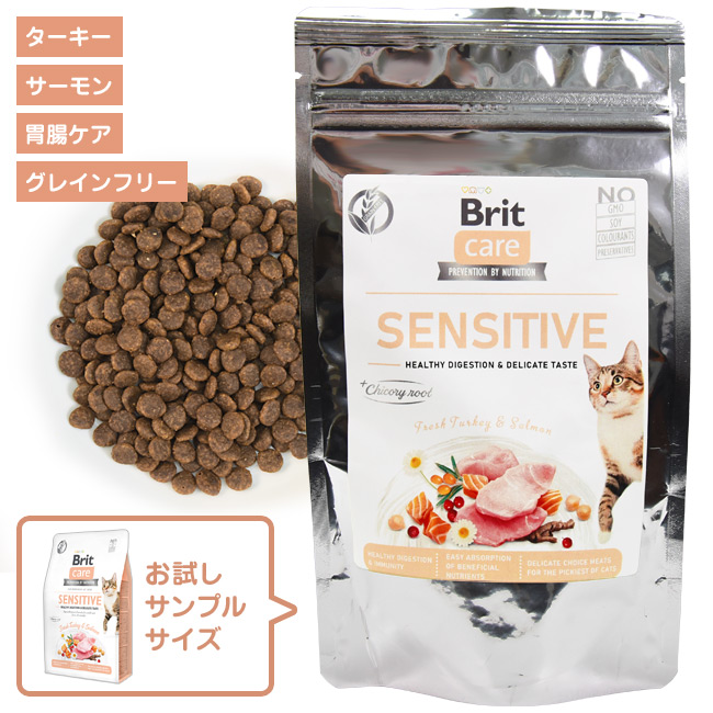 Brit�P�A �L���b�g �O���C���t���[ �^�[�L�[���T�[���� �Z���V�e�B�u �w���V�[ ���L�p�����h�{�H �ݒ��P�A