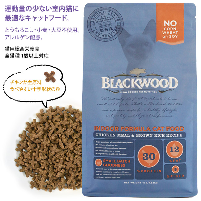 �u���b�N�E�b�h �C���h�A�L���b�g �`�L�� �S�L�� 1�Έȏ�̎����L�p�����h�{�H