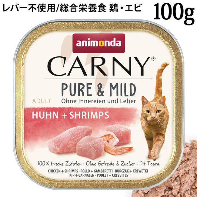 猫用品専門店のゴロにゃん | 猫と一緒に楽しく元気に暮らしたい♪猫の