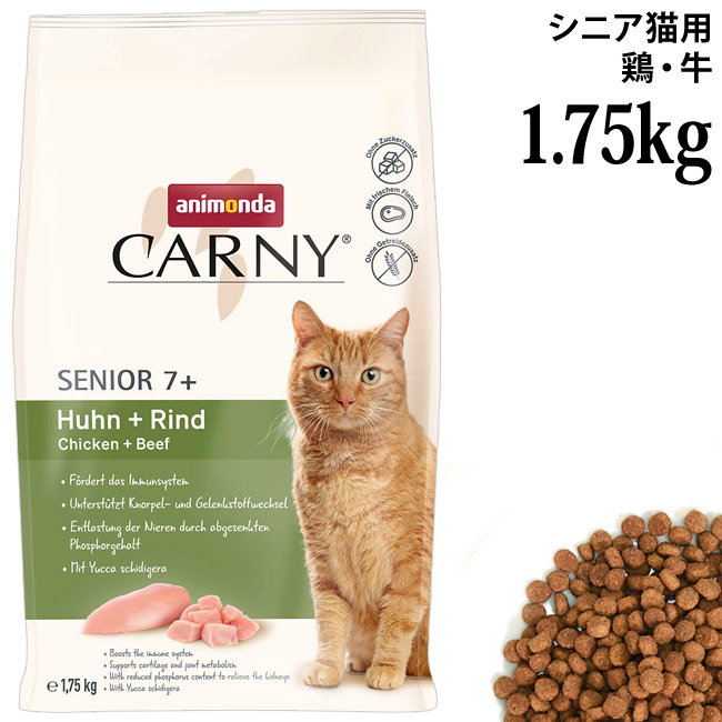 猫専門店ゴロにゃん☆公式通販サイト｜猫の首輪・猫用品・フード｜