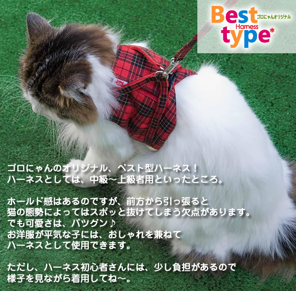 �S���ɂ��E�I���W�i���n�[�l�X�E�x�X�g�^�C�v