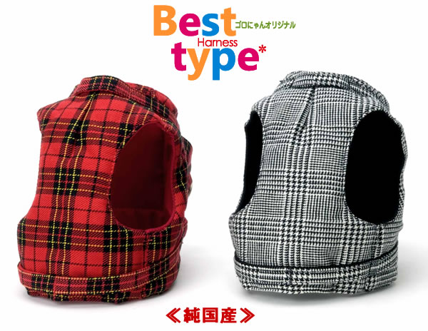 �S���ɂ��E�I���W�i���n�[�l�X�E�x�X�g�^�C�v