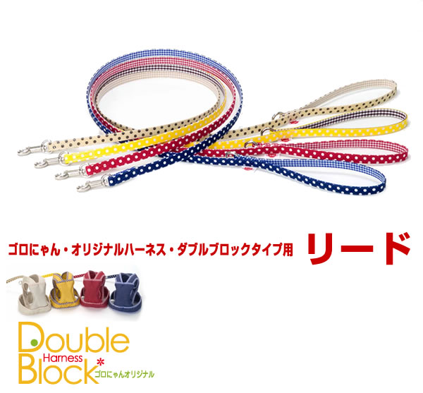 �S���ɂ��E�I���W�i���n�[�l�X�E�_�u���u���b�N�^�C�v�p�@���[�h