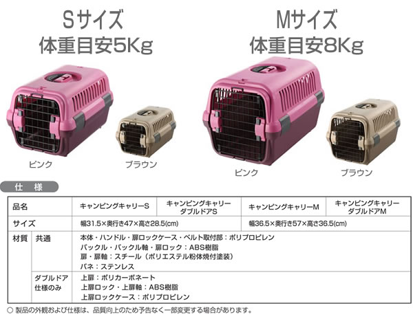 ���O�ŃL�����[�A���ƂŃn�E�X�I �L�����s���O�L�����[�`�V���O���h�A�^�C�vS�T�C�Y�i�{�̃s���N�j&times;�S���ɂ��I���W�i���J�o�[�t��
