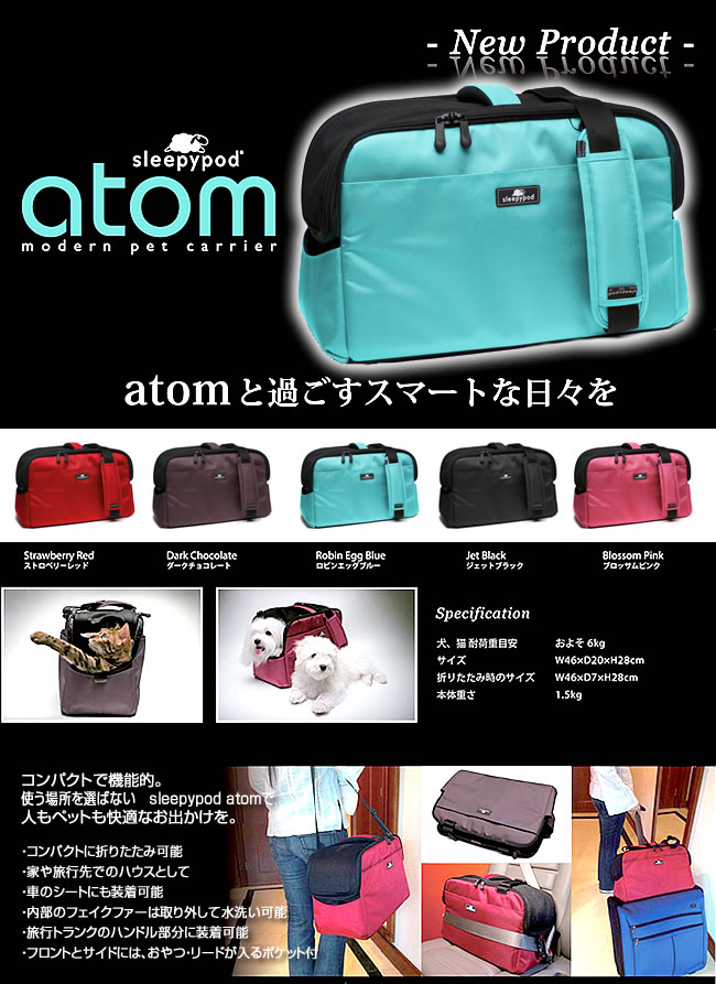 ���y���������zsleepypod atom�@�X���[�s�[�|�b�h�A�g���`��������`��A�������y�ʃ^�C�v�\�t�g�L�����[