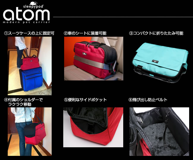 ���y���������zsleepypod atom�@�X���[�s�[�|�b�h�A�g���`��������`��A�������y�ʃ^�C�v�\�t�g�L�����[