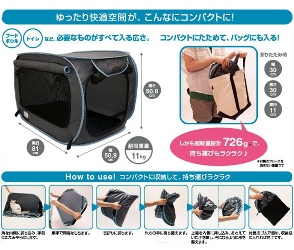 SPORTPET �@�|�[�^�u�� �y�b�g �P�[�W �iDC-0010�j